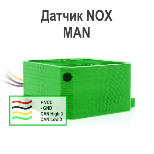 Эмулятор датчика NOx Euro 6 для MAN